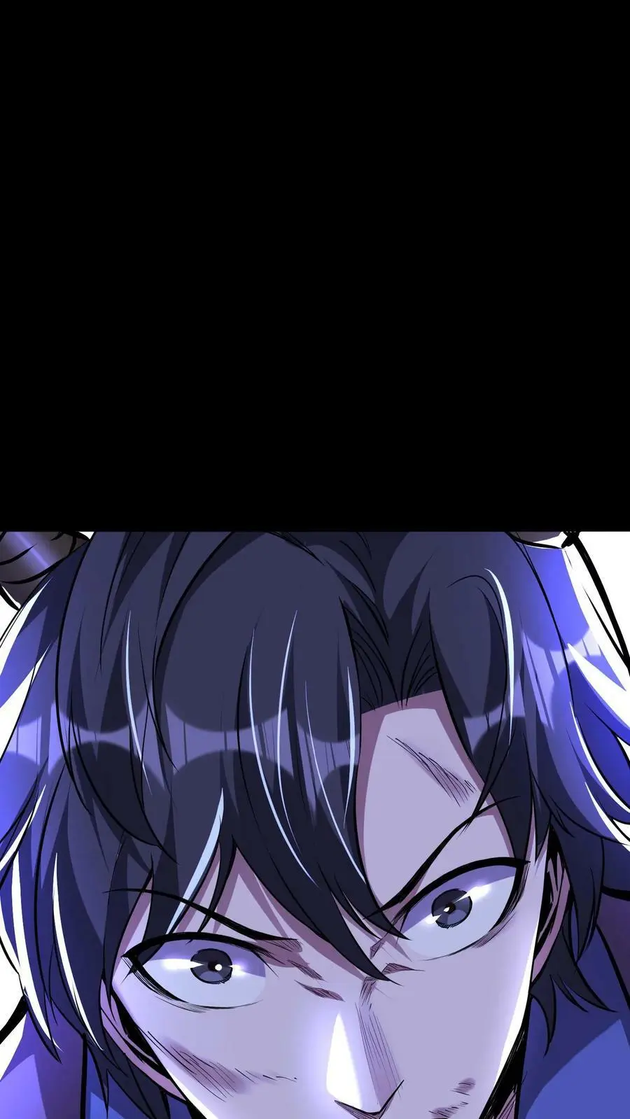 第52话 苍牛喘月 第6页