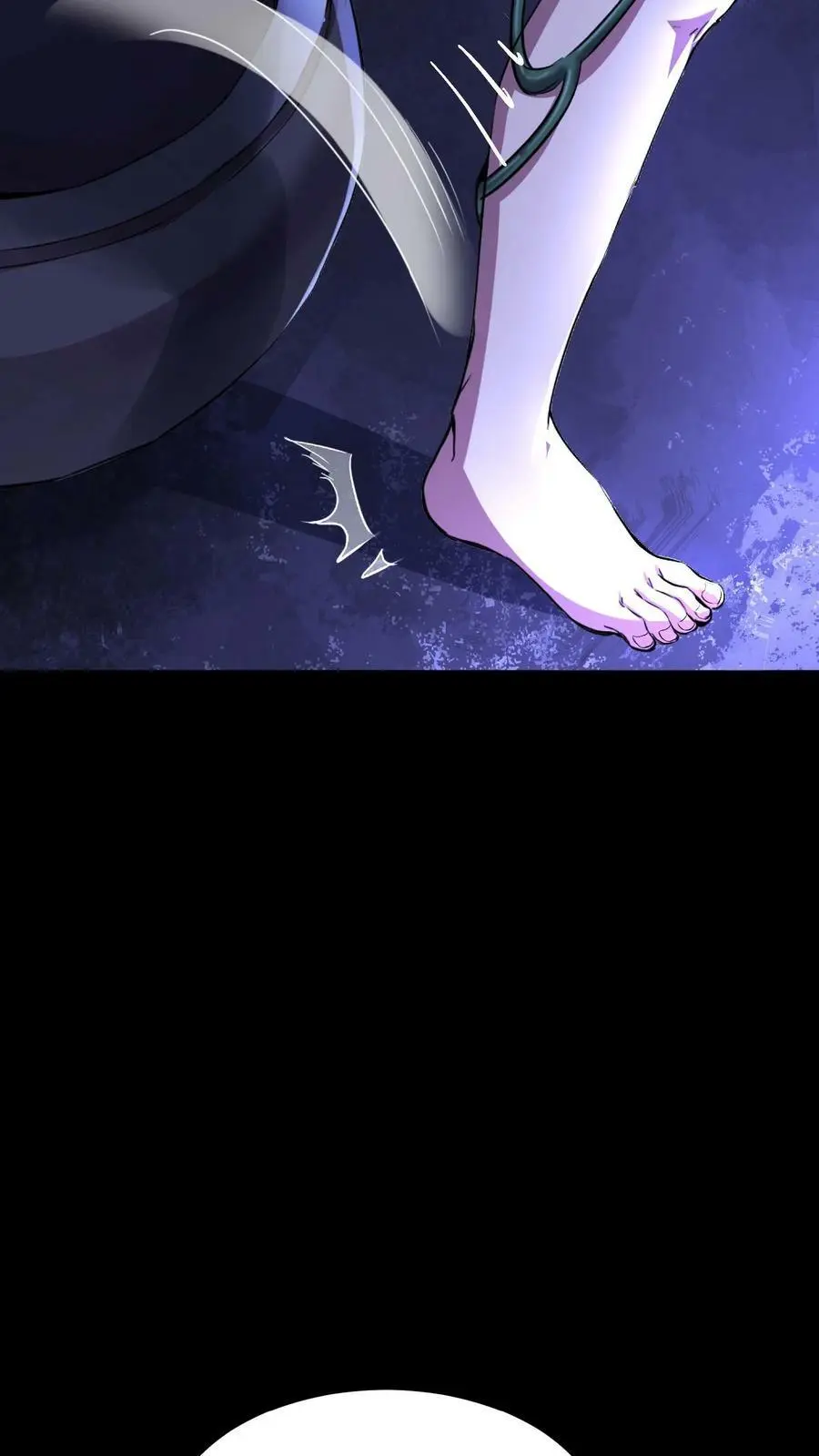第52话 苍牛喘月 第8页