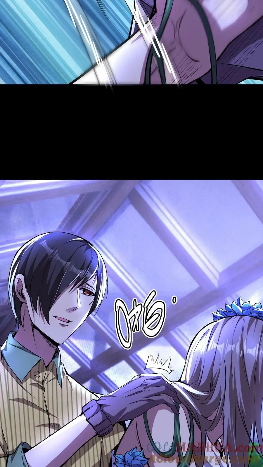 第52话 苍牛喘月 第13页