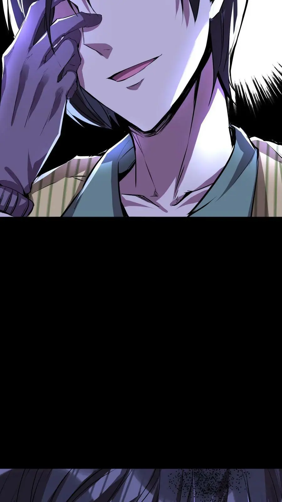 第52话 苍牛喘月 第18页