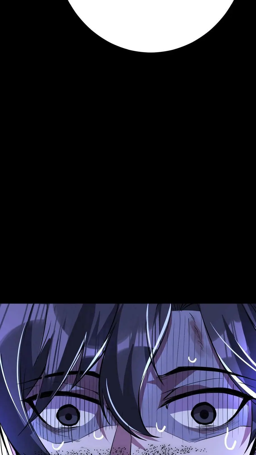 第52话 苍牛喘月 第20页