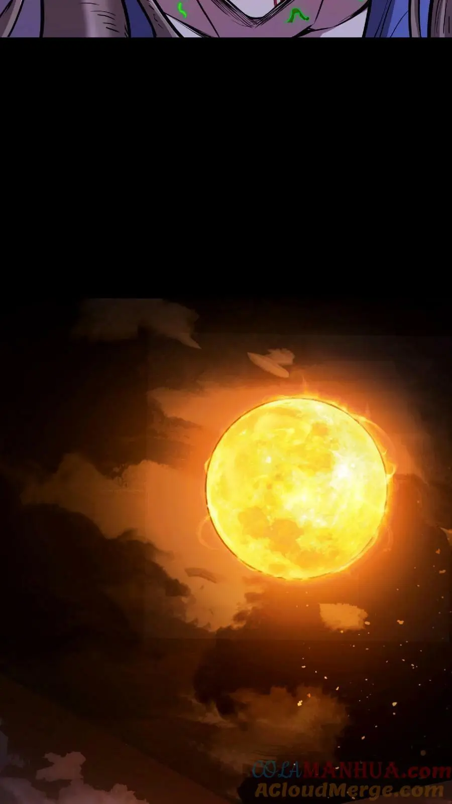 第52话 苍牛喘月 第27页