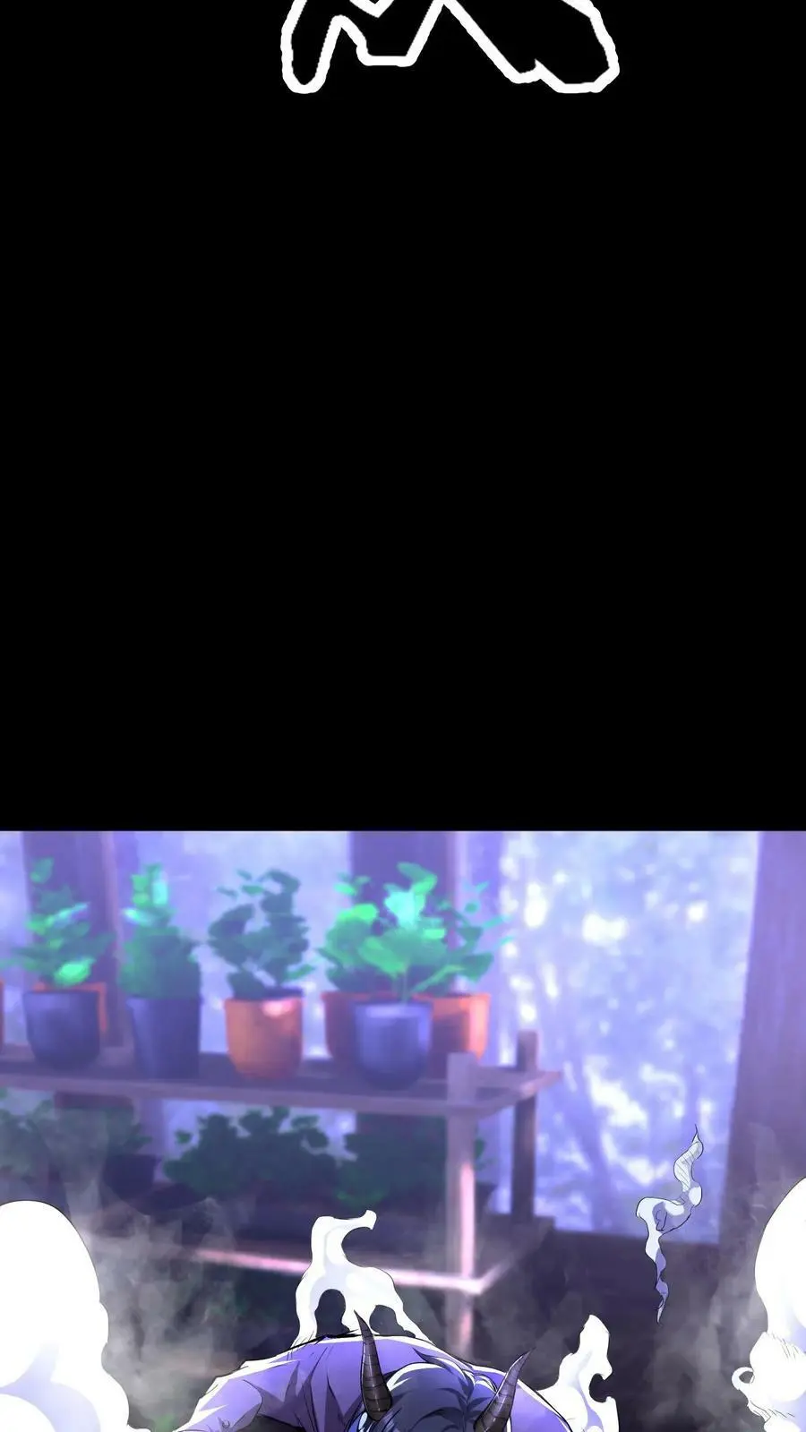第51话 难缠的植物 第18页