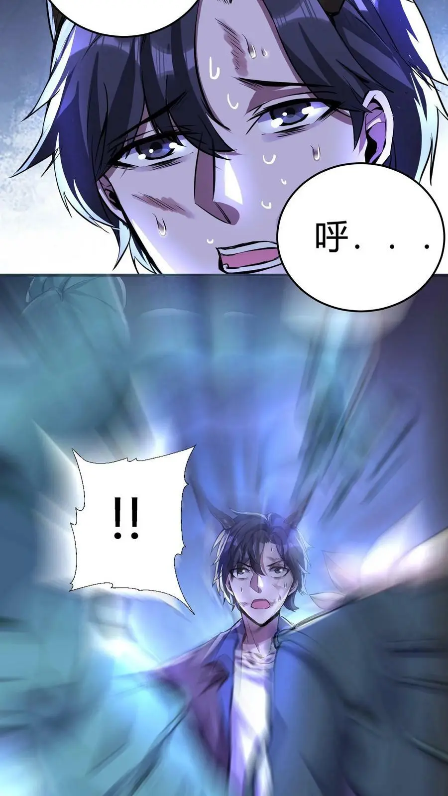 第51话 难缠的植物 第34页