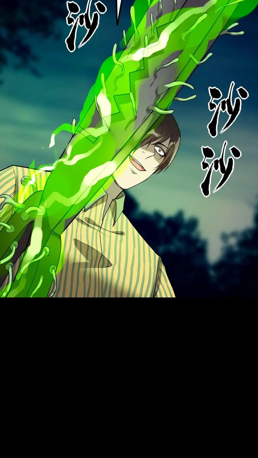 第50话 园艺师爆发 第28页