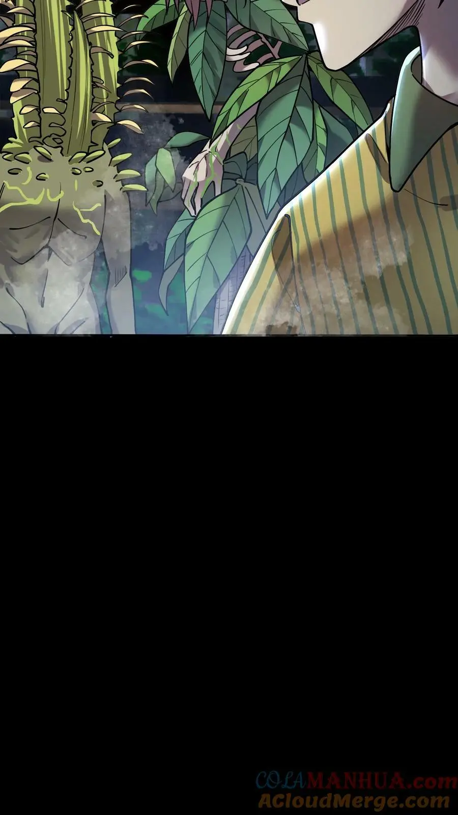 第49话 化妖特处士 第7页