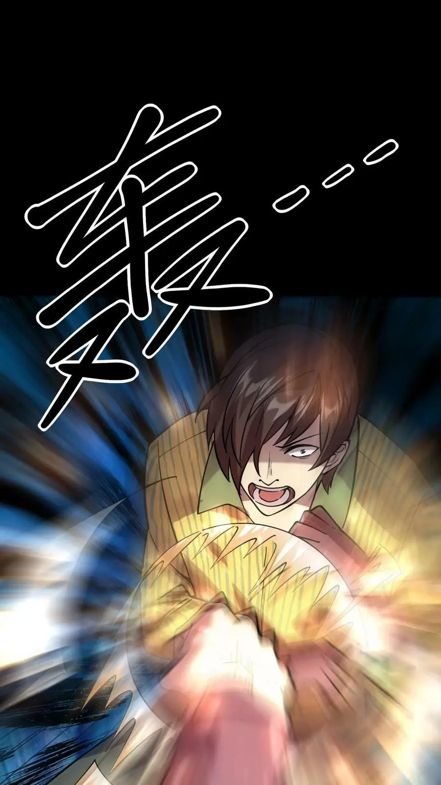 第49话 化妖特处士 第38页
