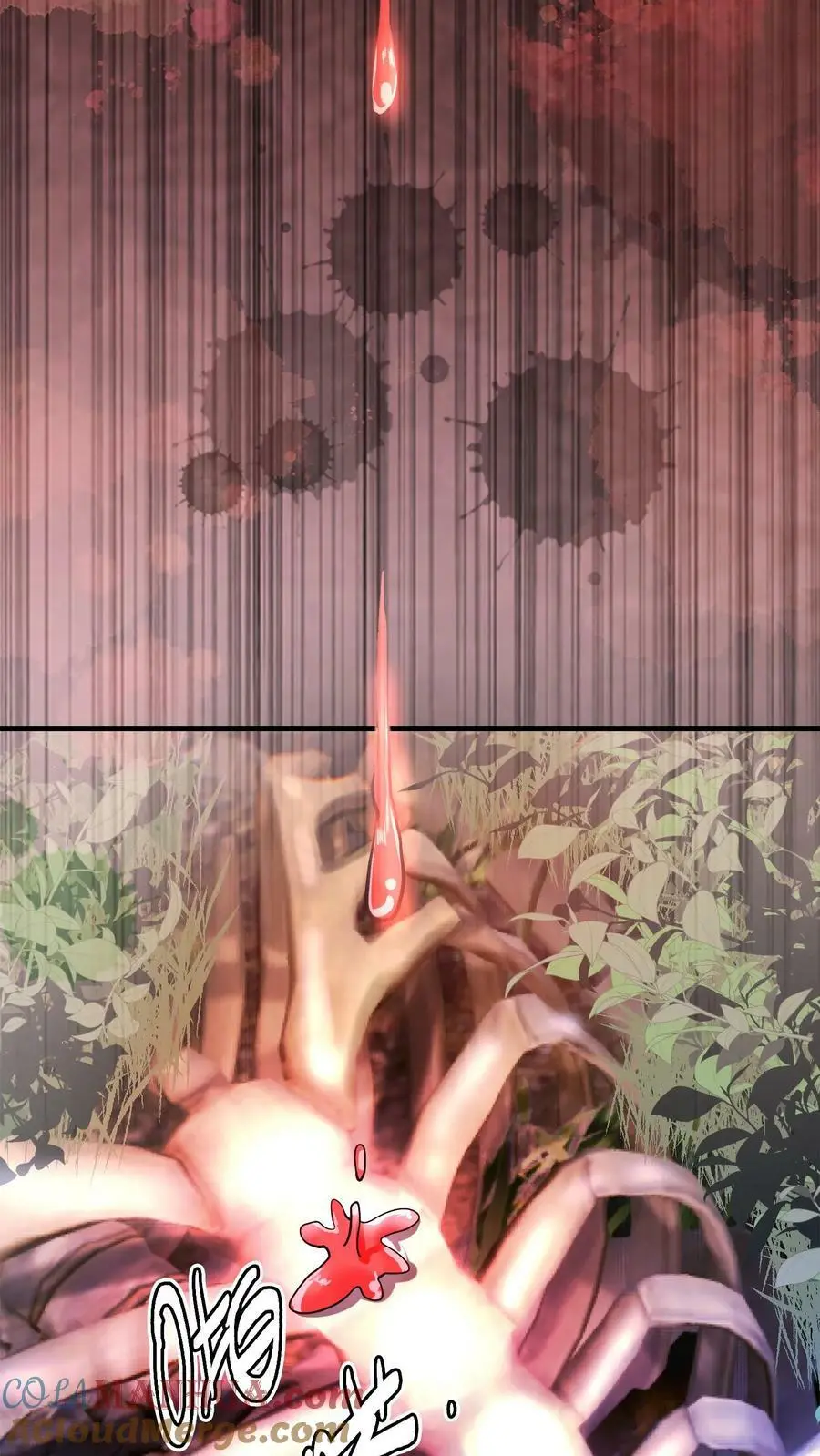 第48话 盆栽艺术 第9页