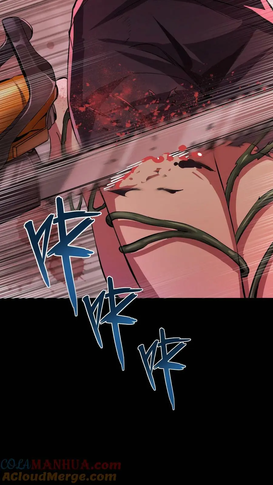 第48话 盆栽艺术 第25页