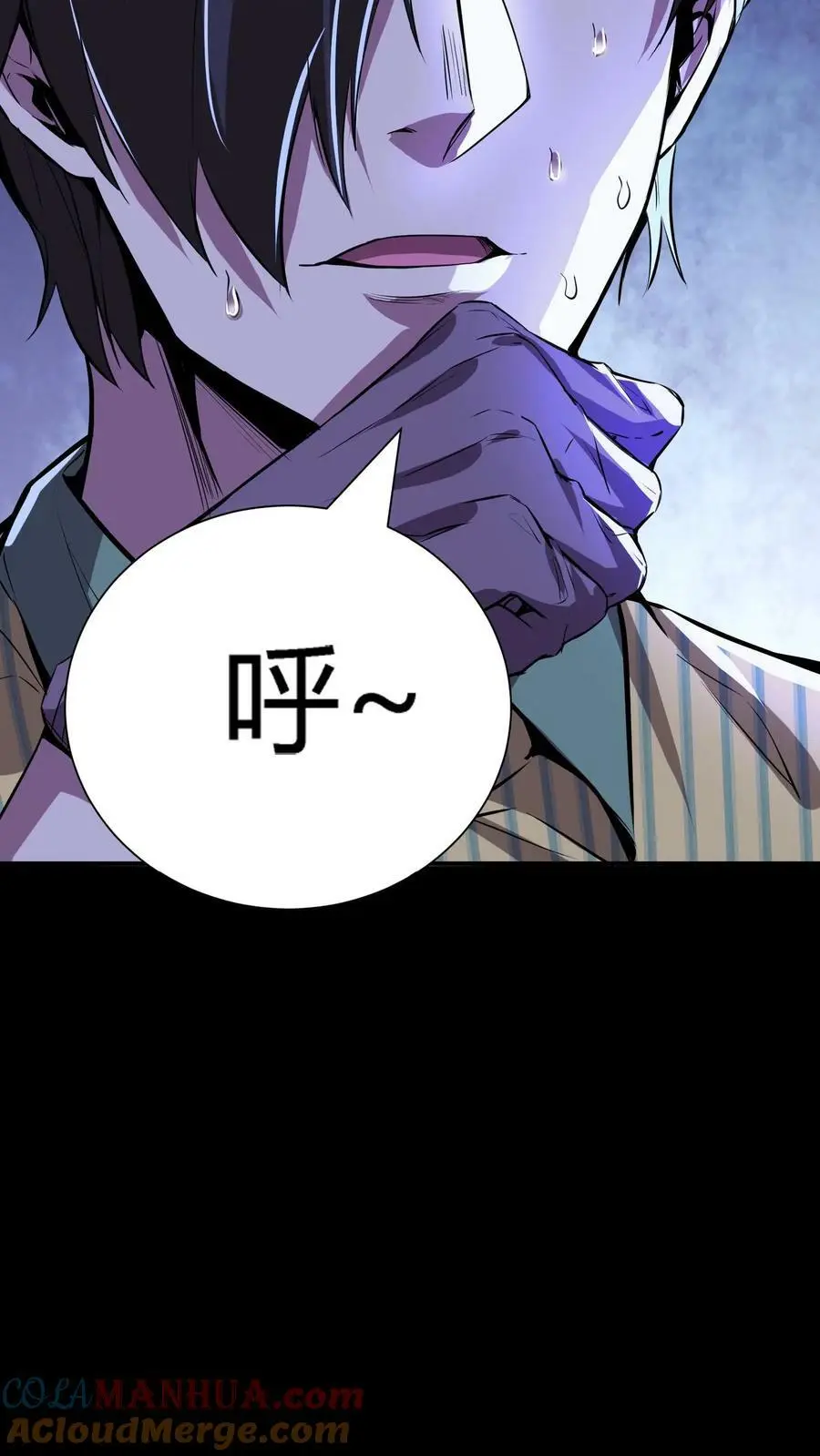 第48话 盆栽艺术 第29页