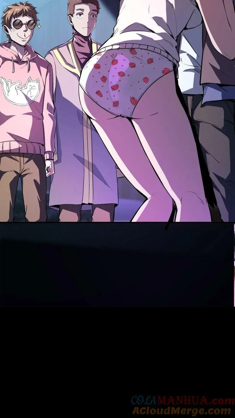 第47话 再生事端 第9页