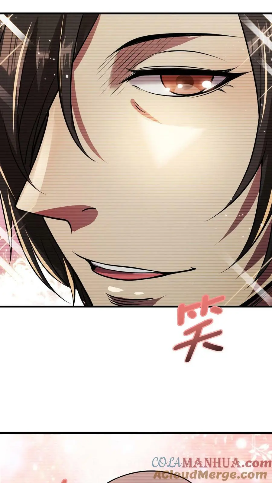 第47话 再生事端 第21页