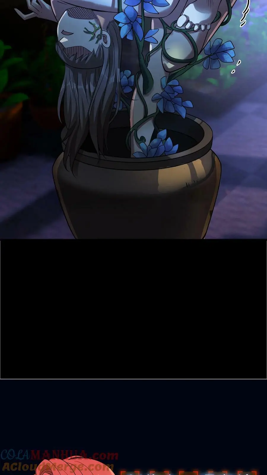 第47话 再生事端 第39页