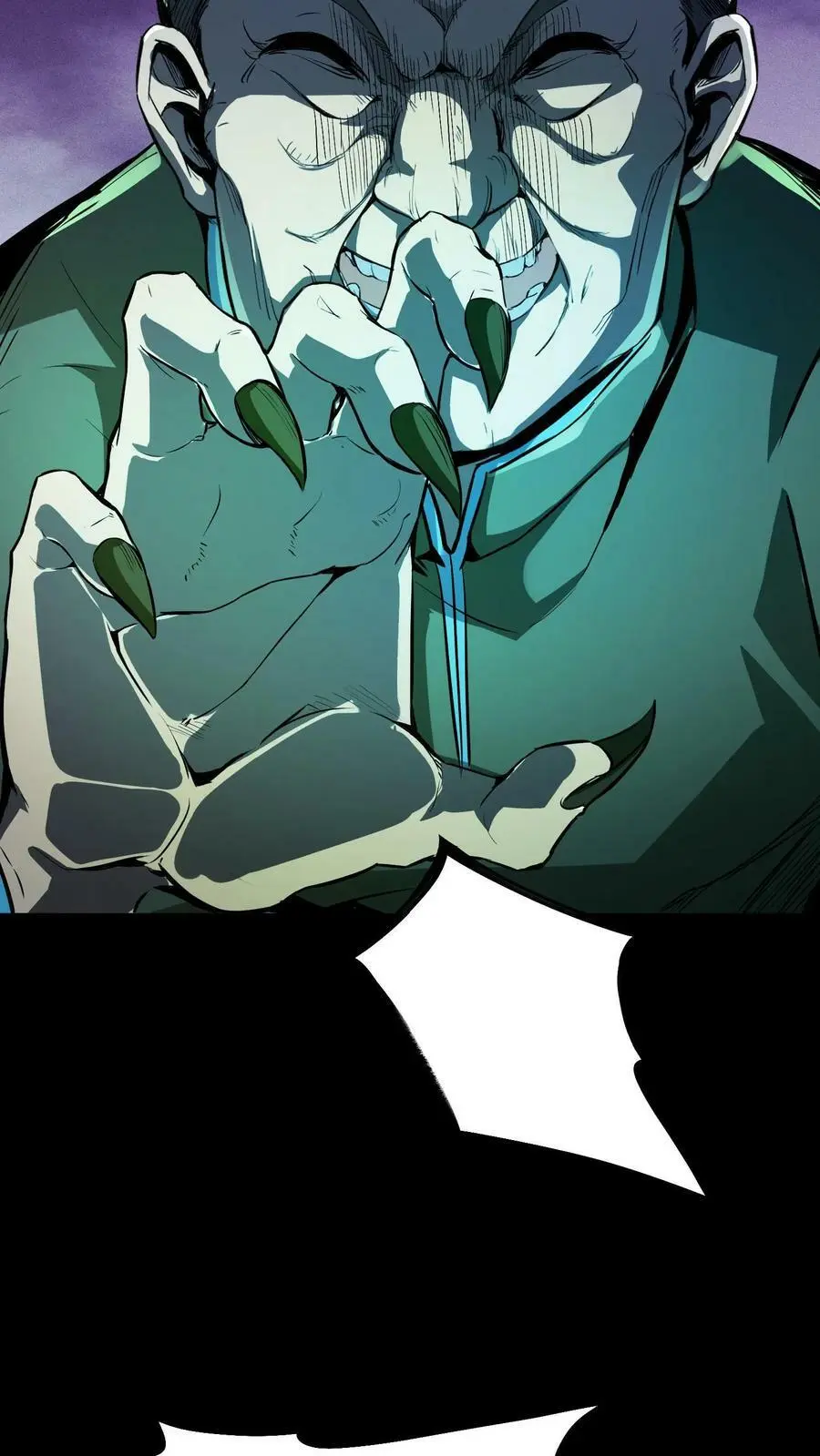 第46话 闯入的保洁阿姨 第16页