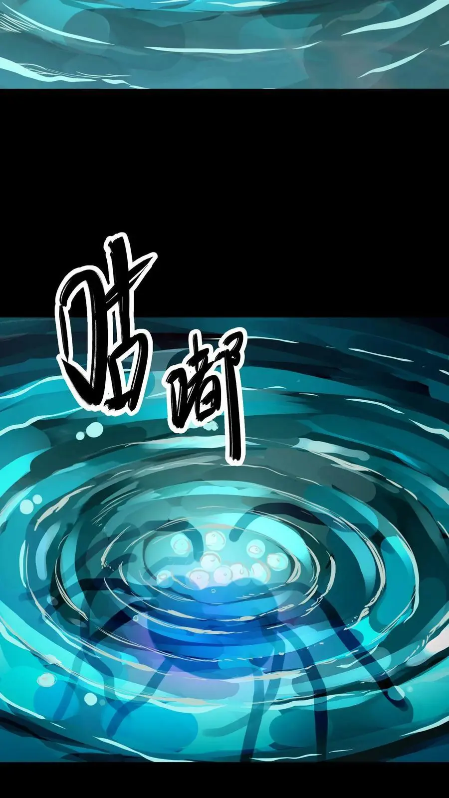第46话 闯入的保洁阿姨 第38页