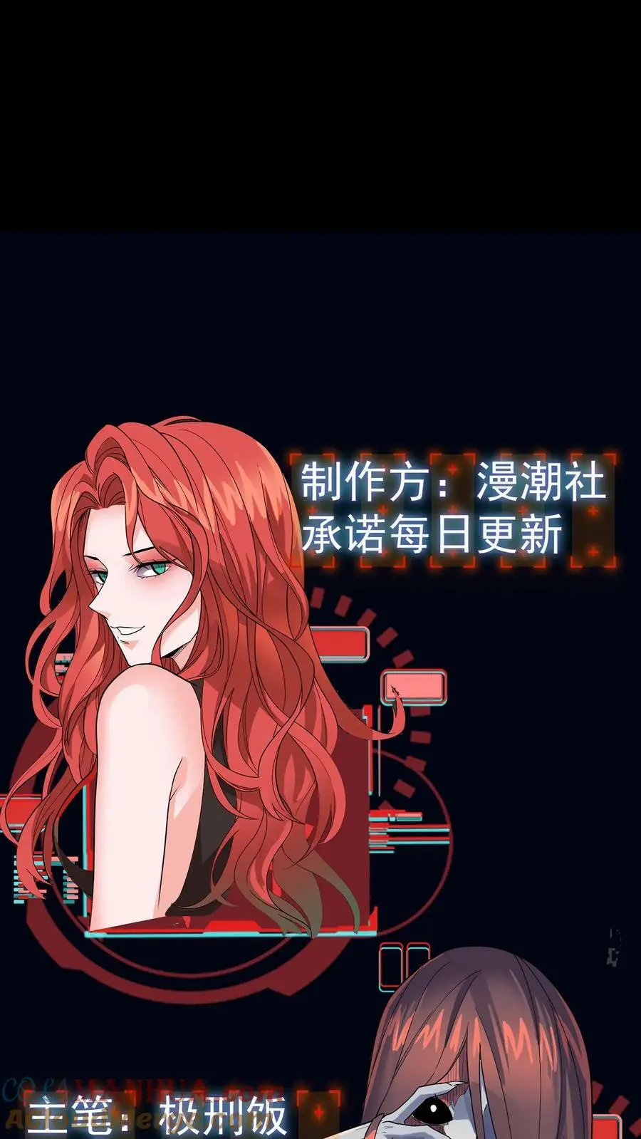 第46话 闯入的保洁阿姨 第39页