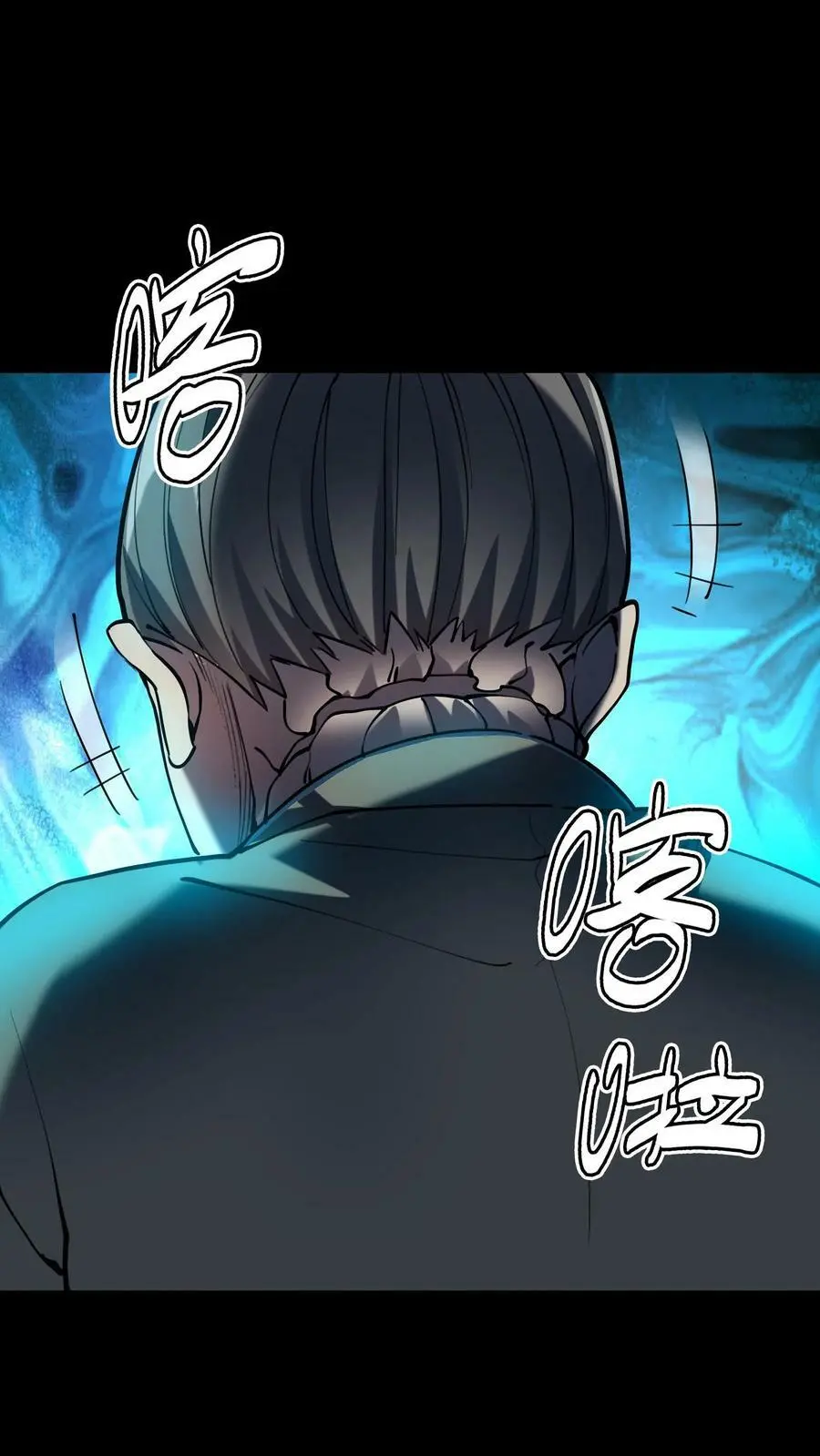 第45话 充满秘密的山庄 第34页