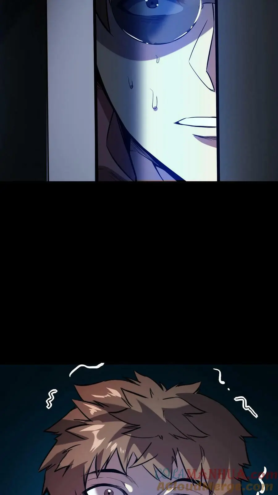 第44话 两个损友 第7页
