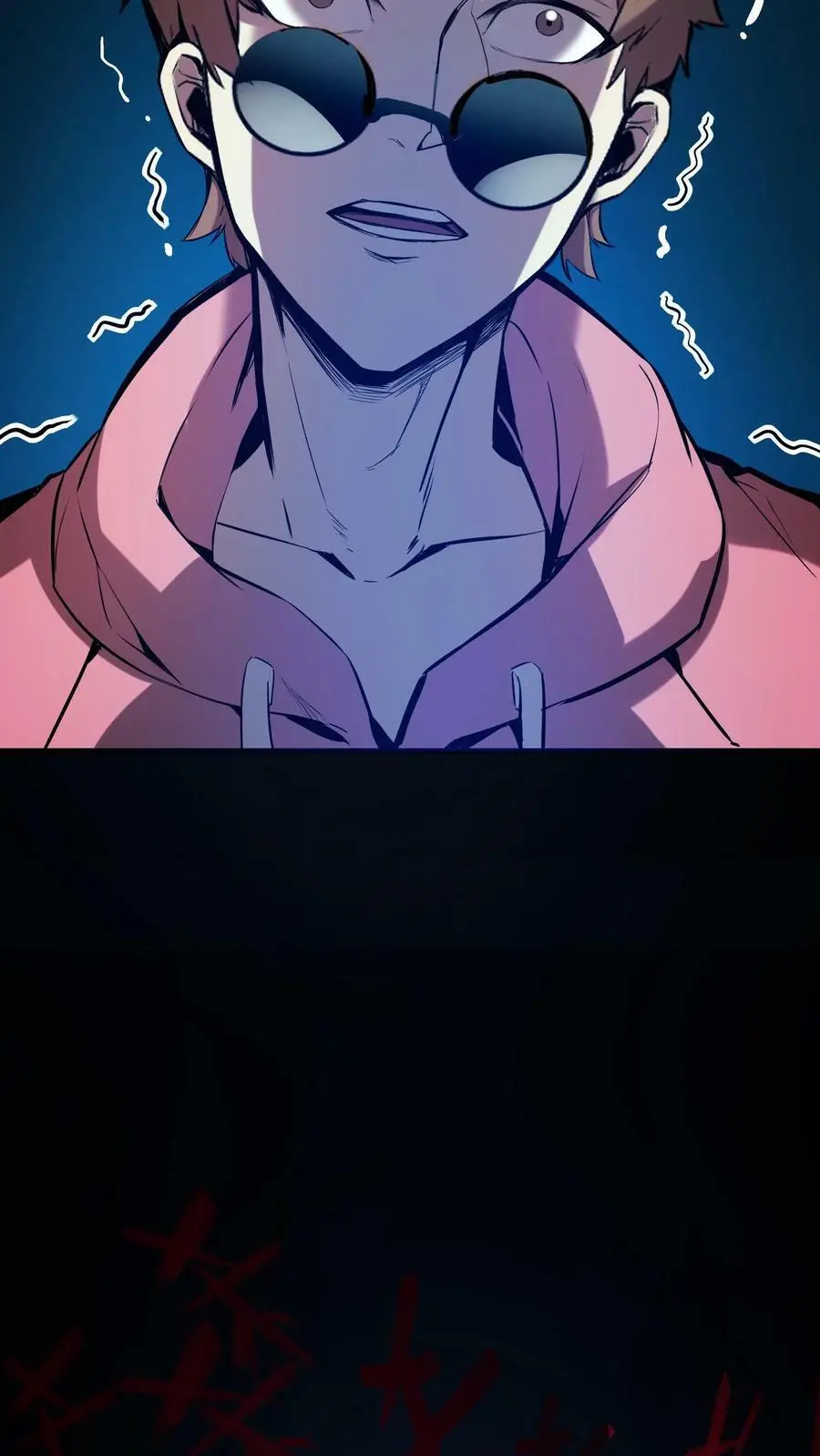 第44话 两个损友 第8页