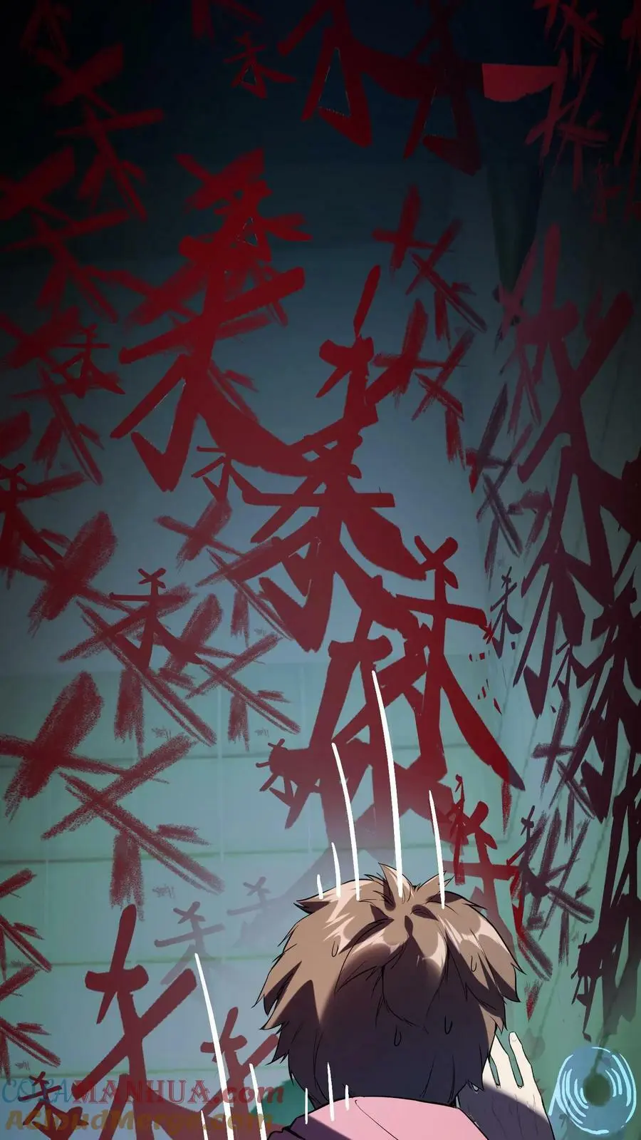 第44话 两个损友 第9页