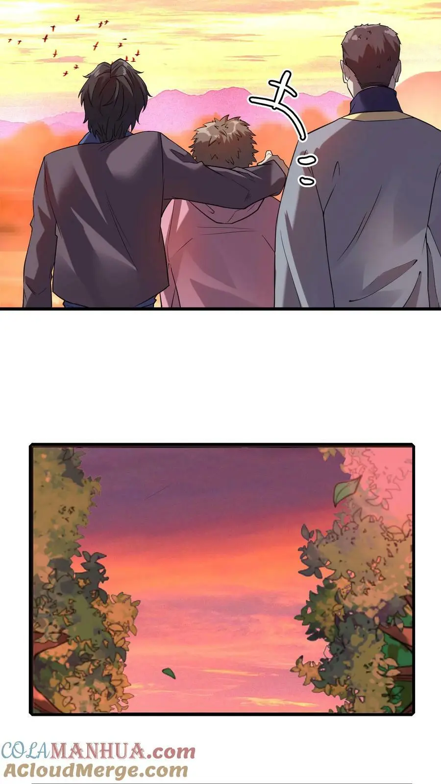 第44话 两个损友 第25页
