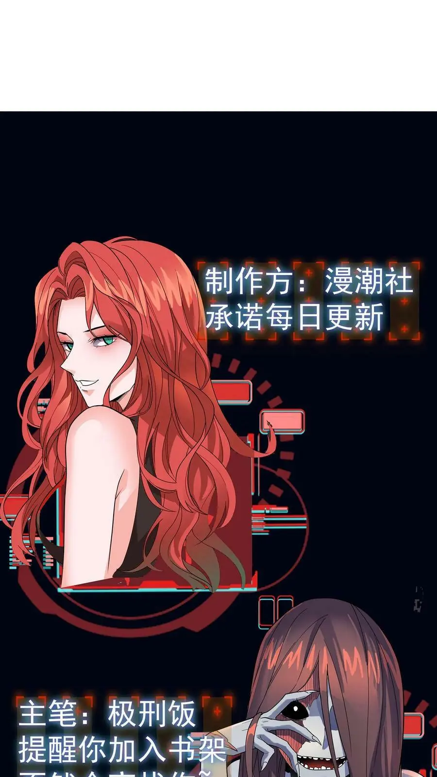 第44话 两个损友 第40页