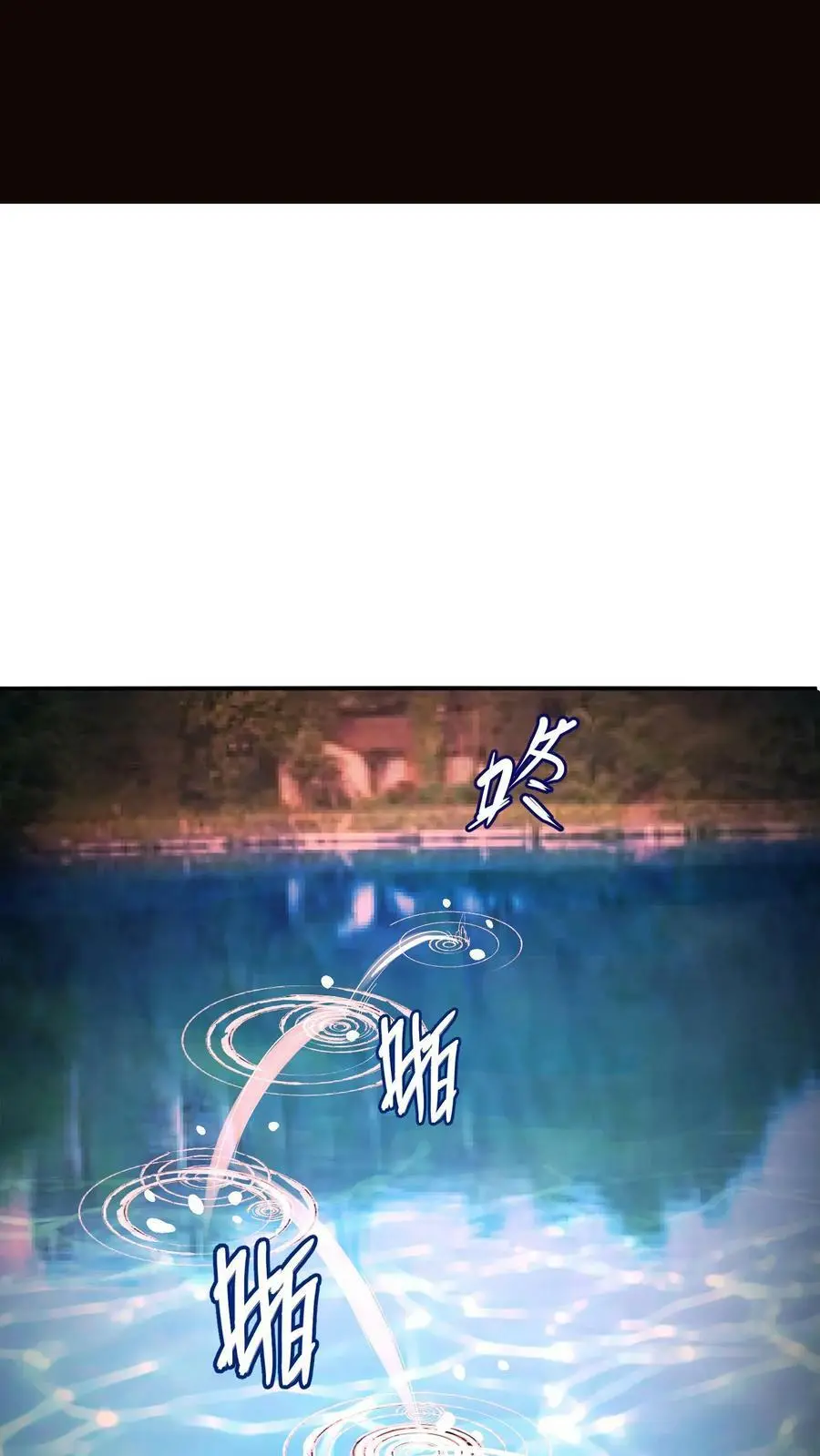 第43话 厕所有脏东西 第12页