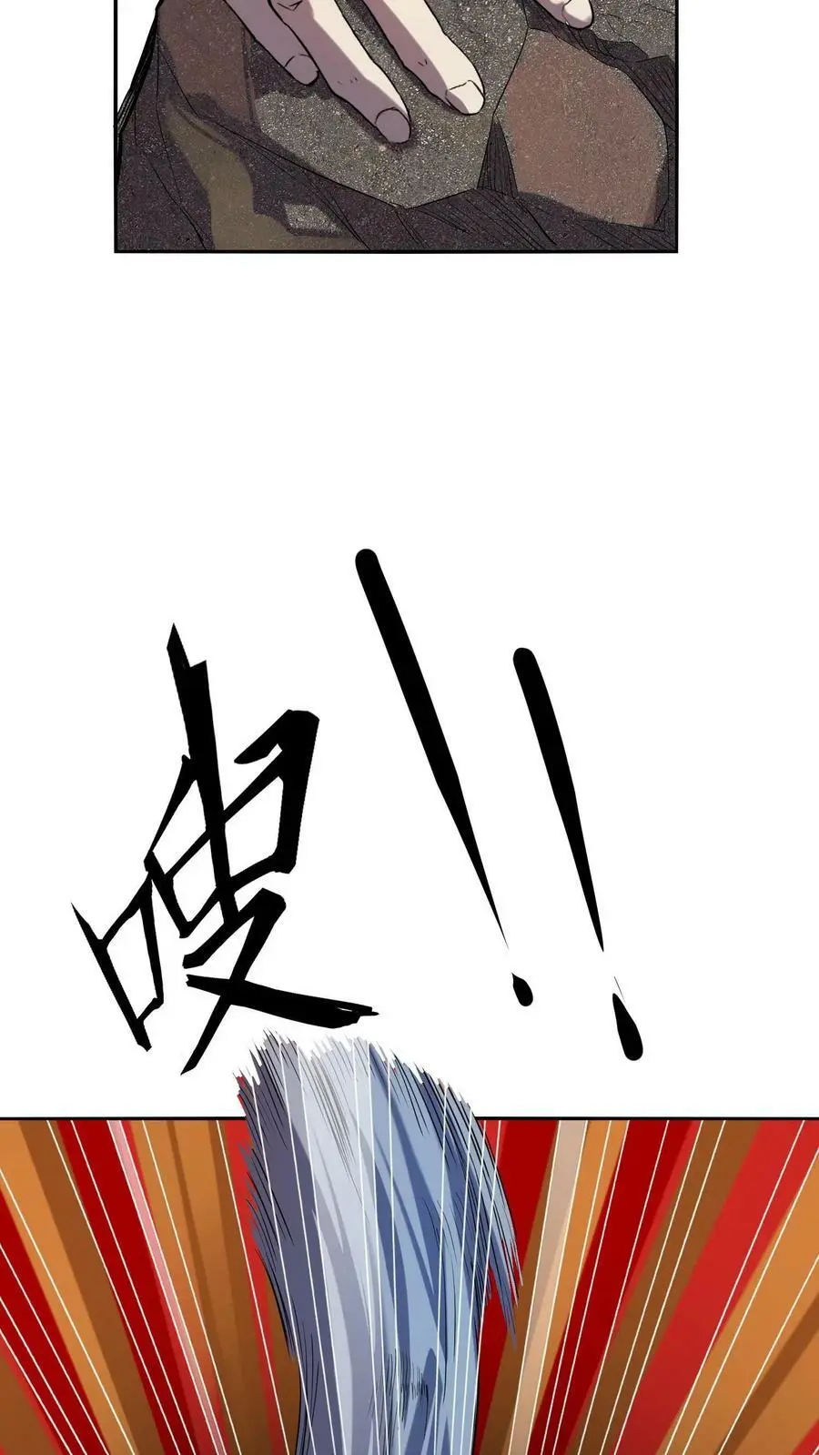 第43话 厕所有脏东西 第18页