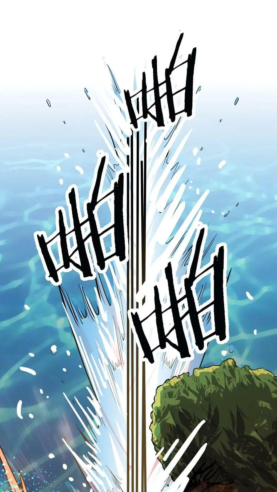 第43话 厕所有脏东西 第22页