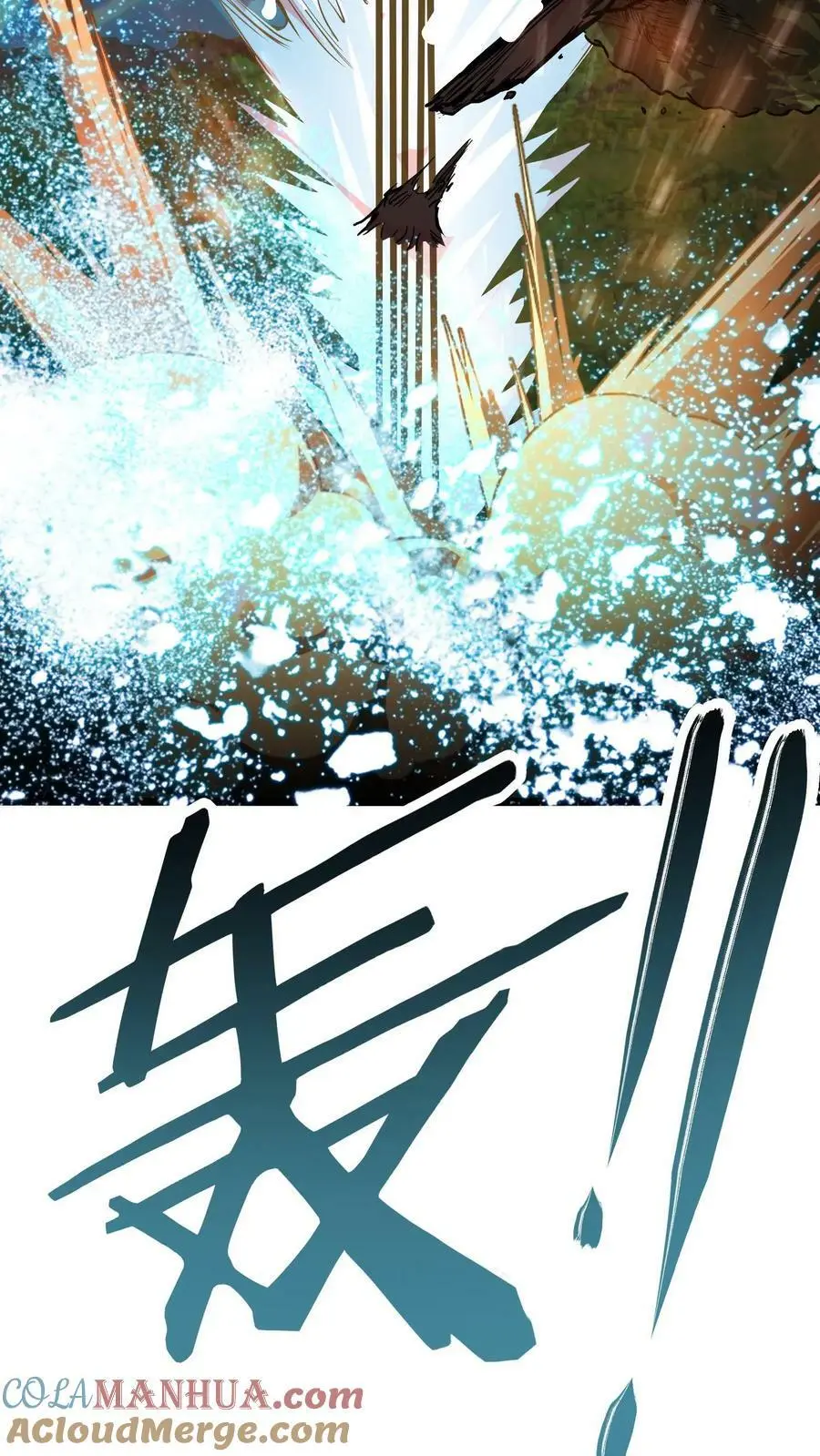 第43话 厕所有脏东西 第23页