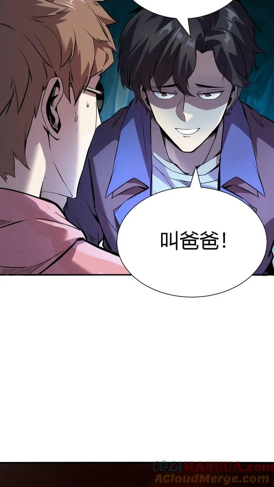 第43话 厕所有脏东西 第27页