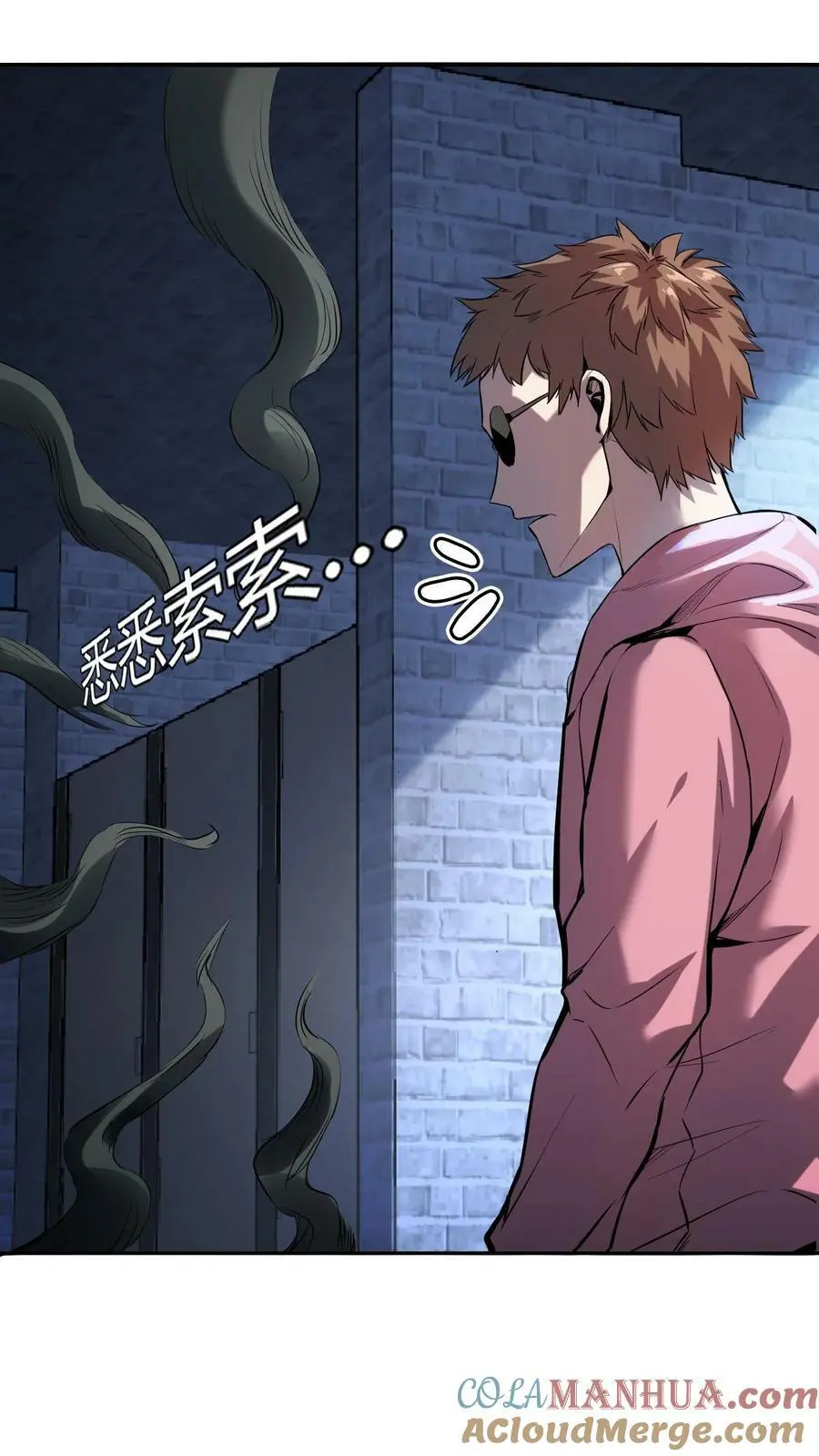 第43话 厕所有脏东西 第31页