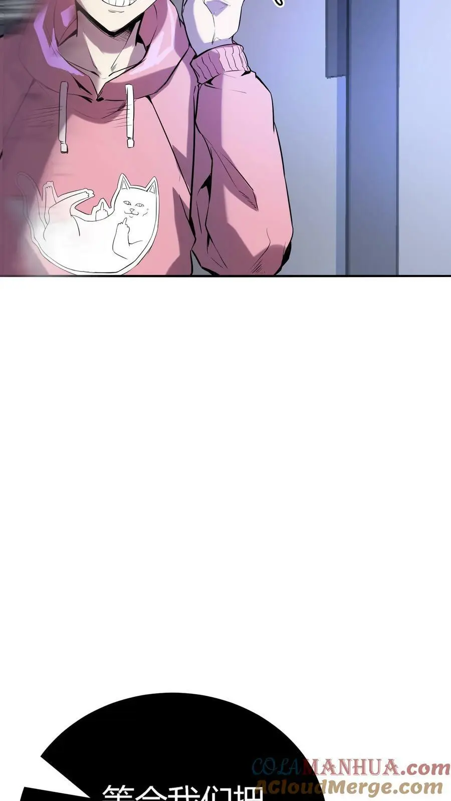 第43话 厕所有脏东西 第33页