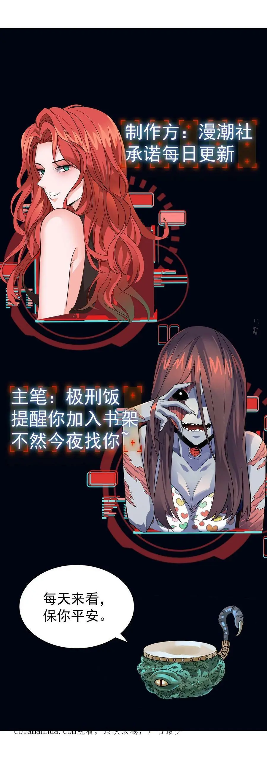 第43话 厕所有脏东西 第40页