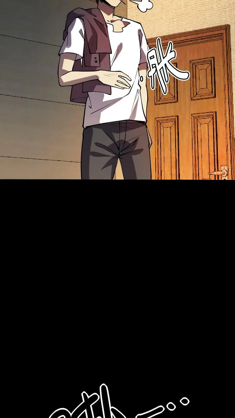 第41话 万恶的富婆 第26页