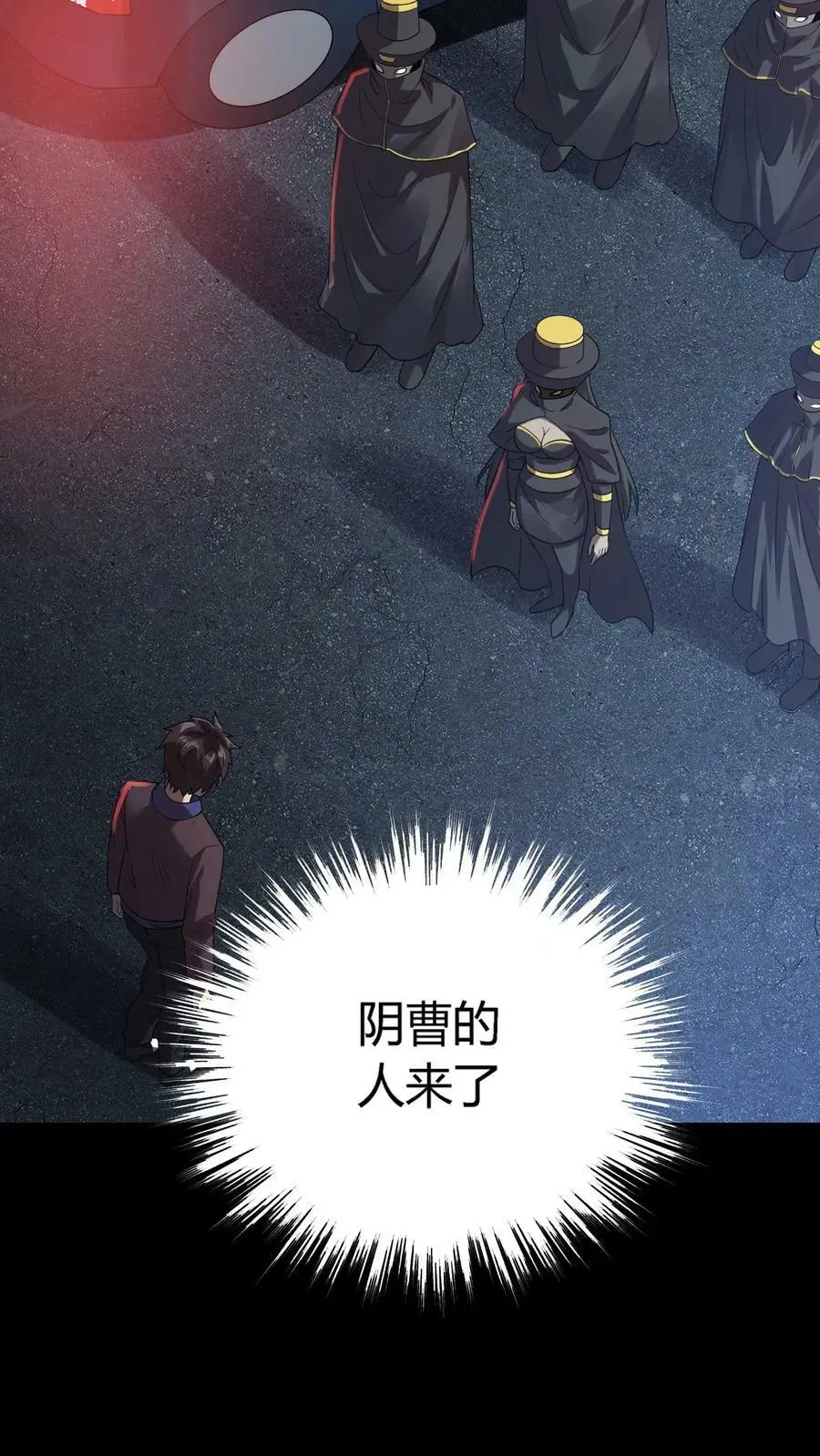 第40话 第七病栋 第18页
