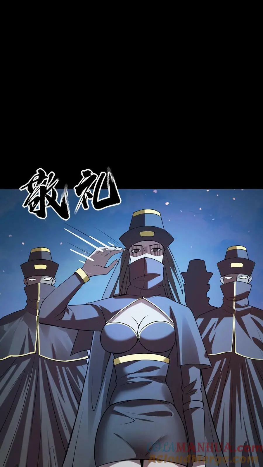 第40话 第七病栋 第19页