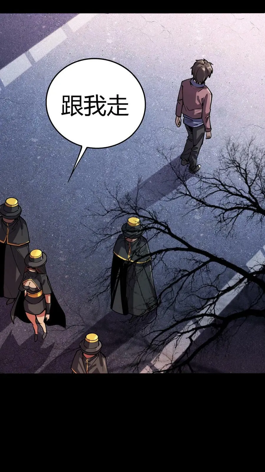 第40话 第七病栋 第30页