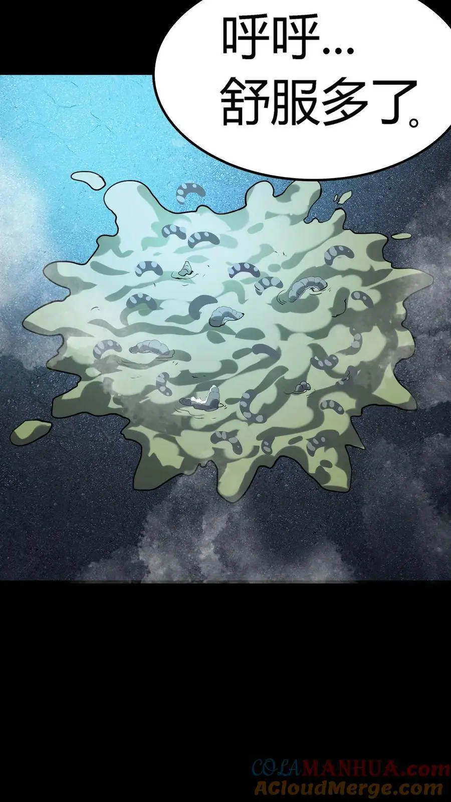 第39话 邪恶诅咒 第25页