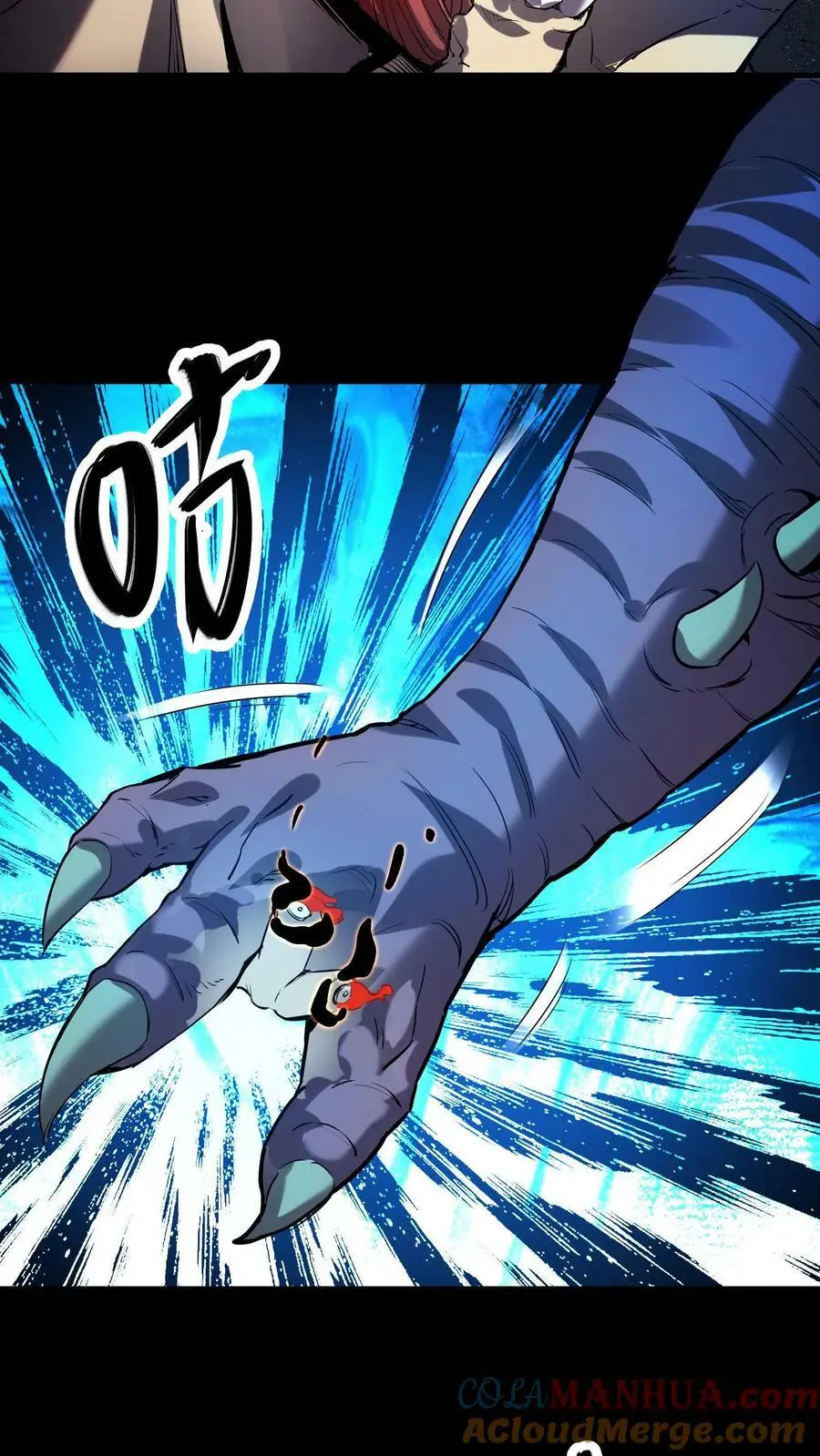 第38话 恐怖18号病人 第11页