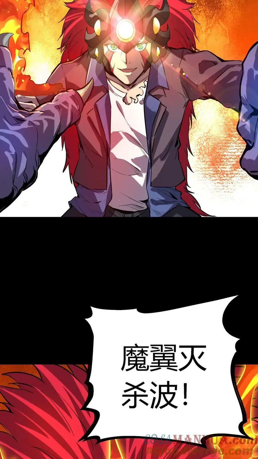 第38话 恐怖18号病人 第25页