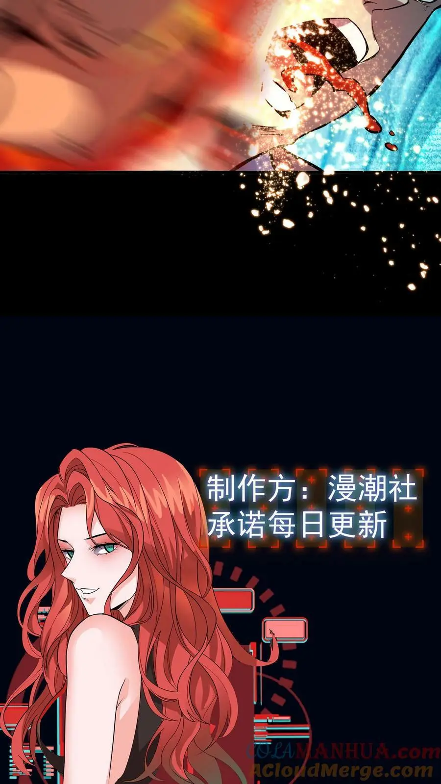 第38话 恐怖18号病人 第35页