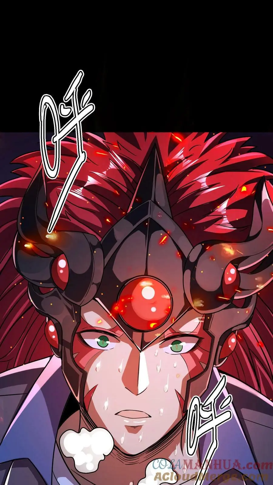 第37话 魔音灌耳 第5页