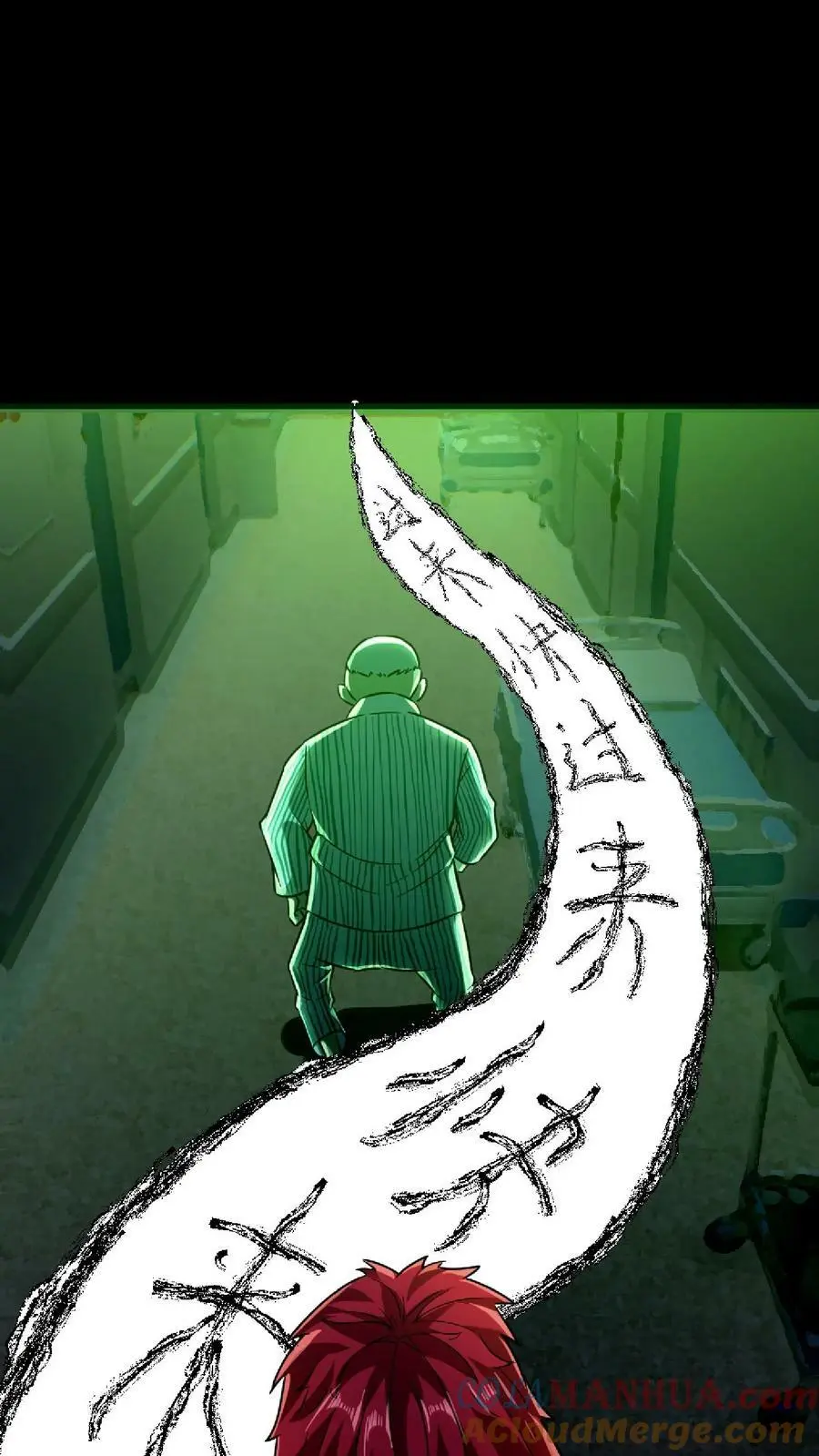第37话 魔音灌耳 第9页