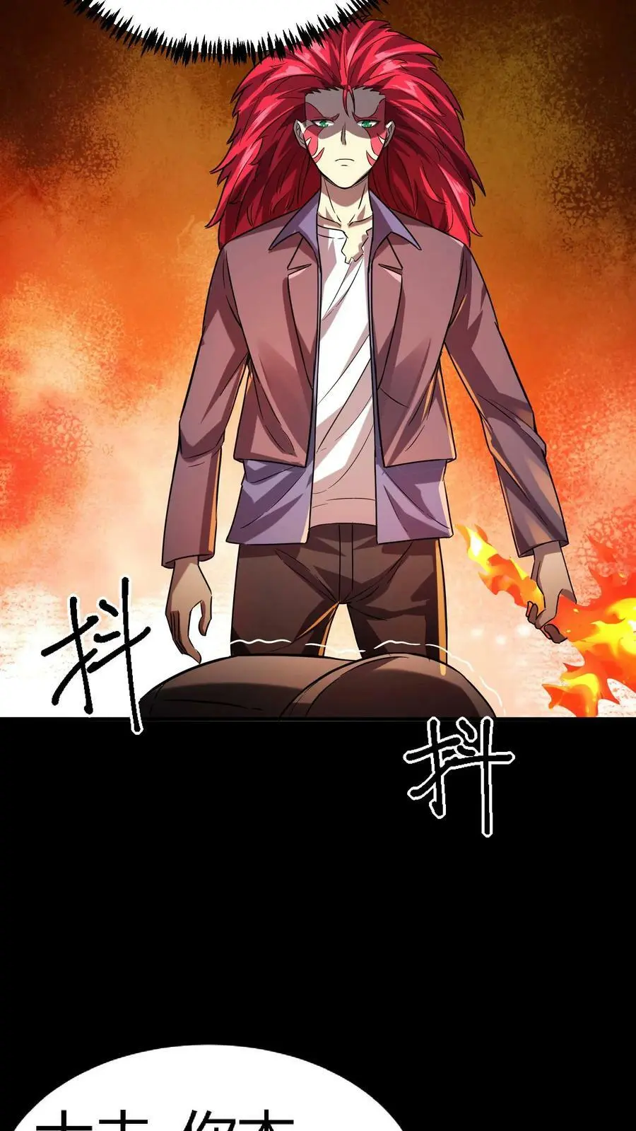 第36话 折磨至死 第10页