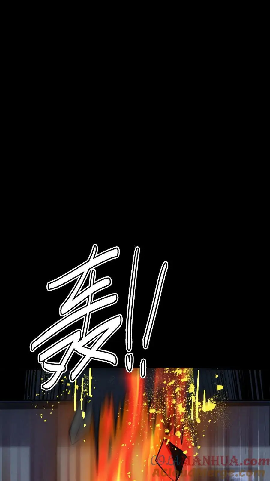 第36话 折磨至死 第15页