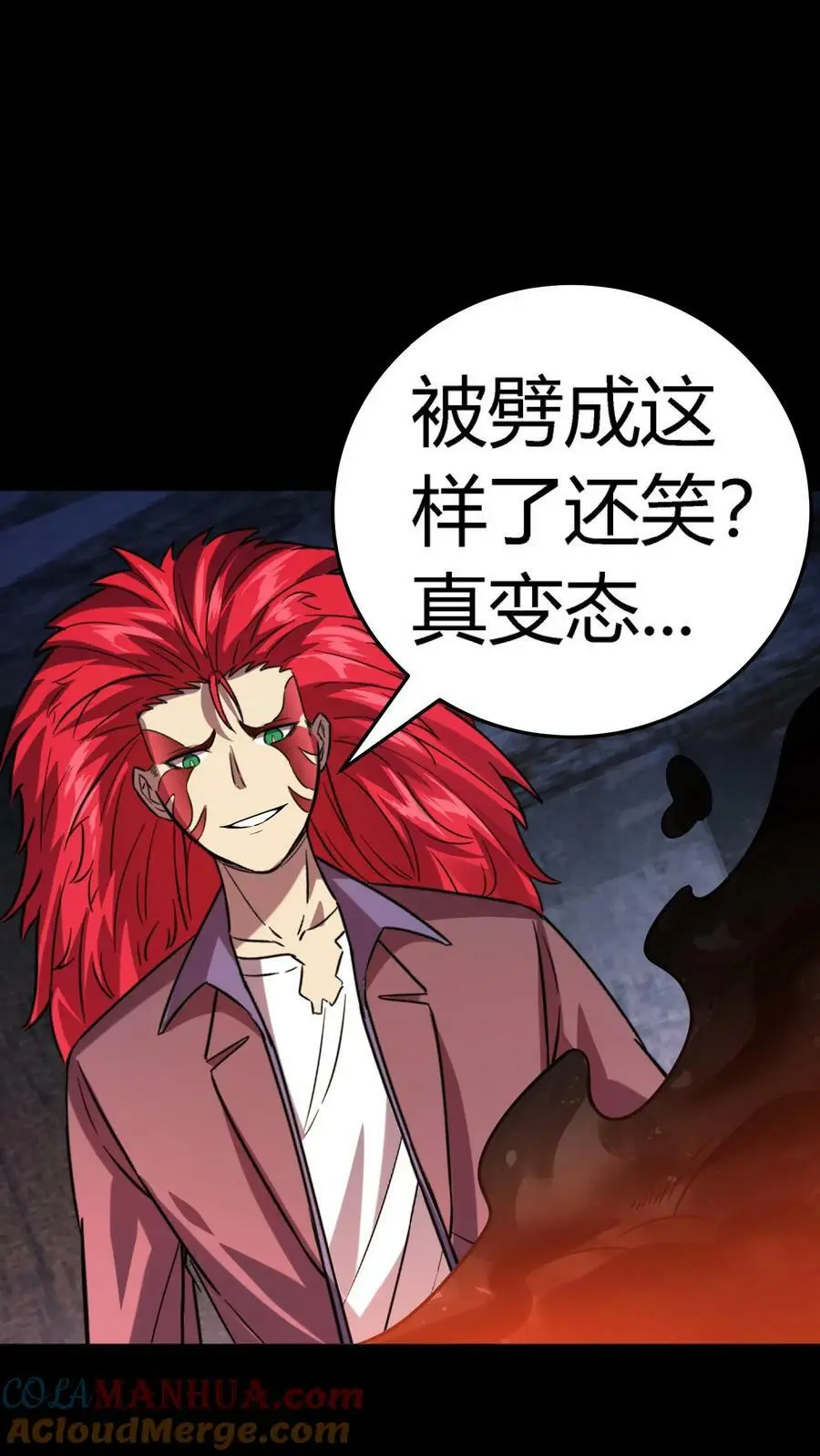 第36话 折磨至死 第19页