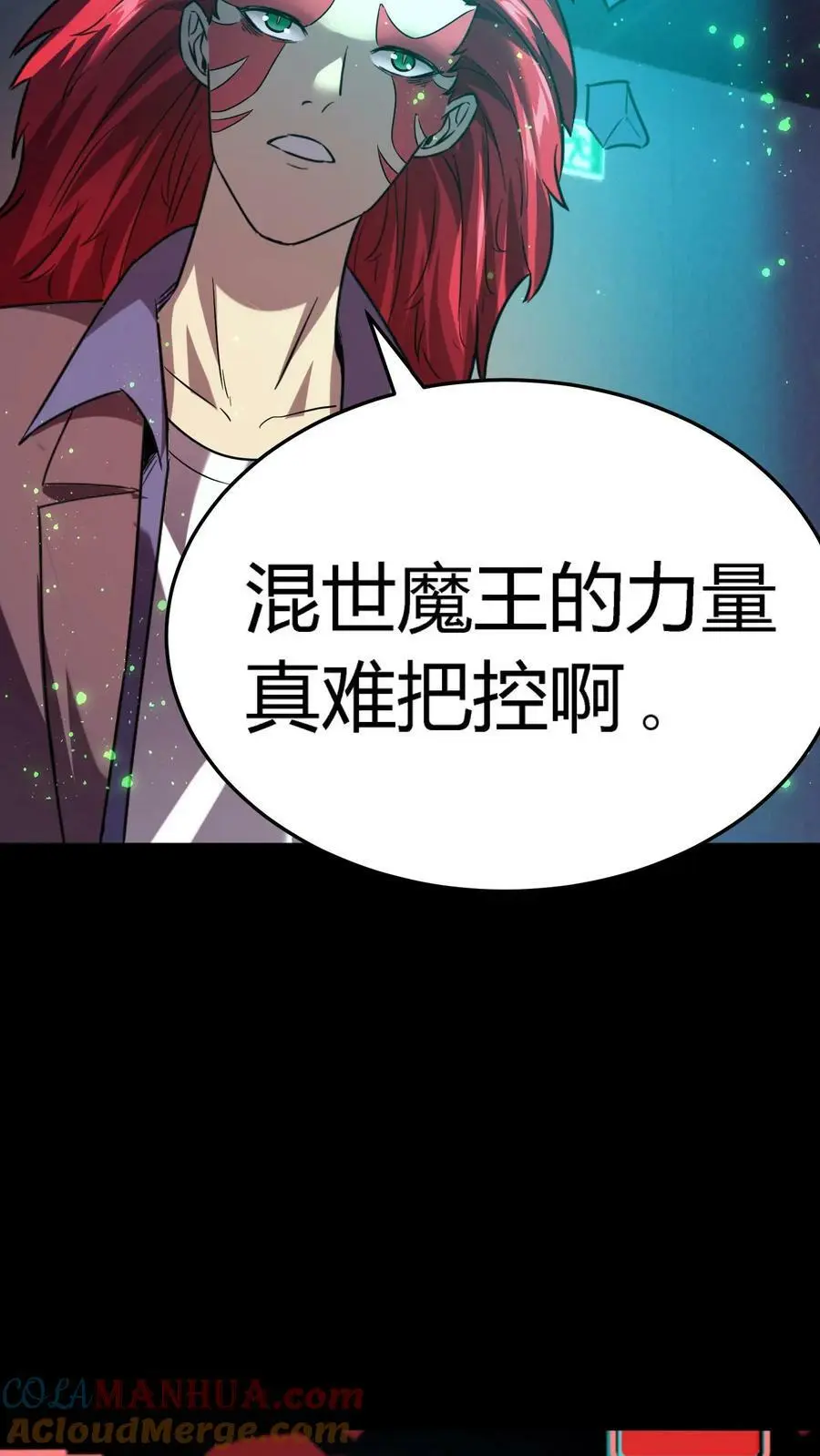 第36话 折磨至死 第21页