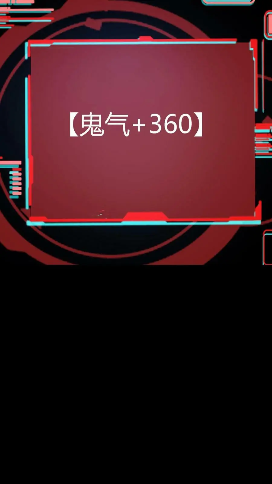 第36话 折磨至死 第22页