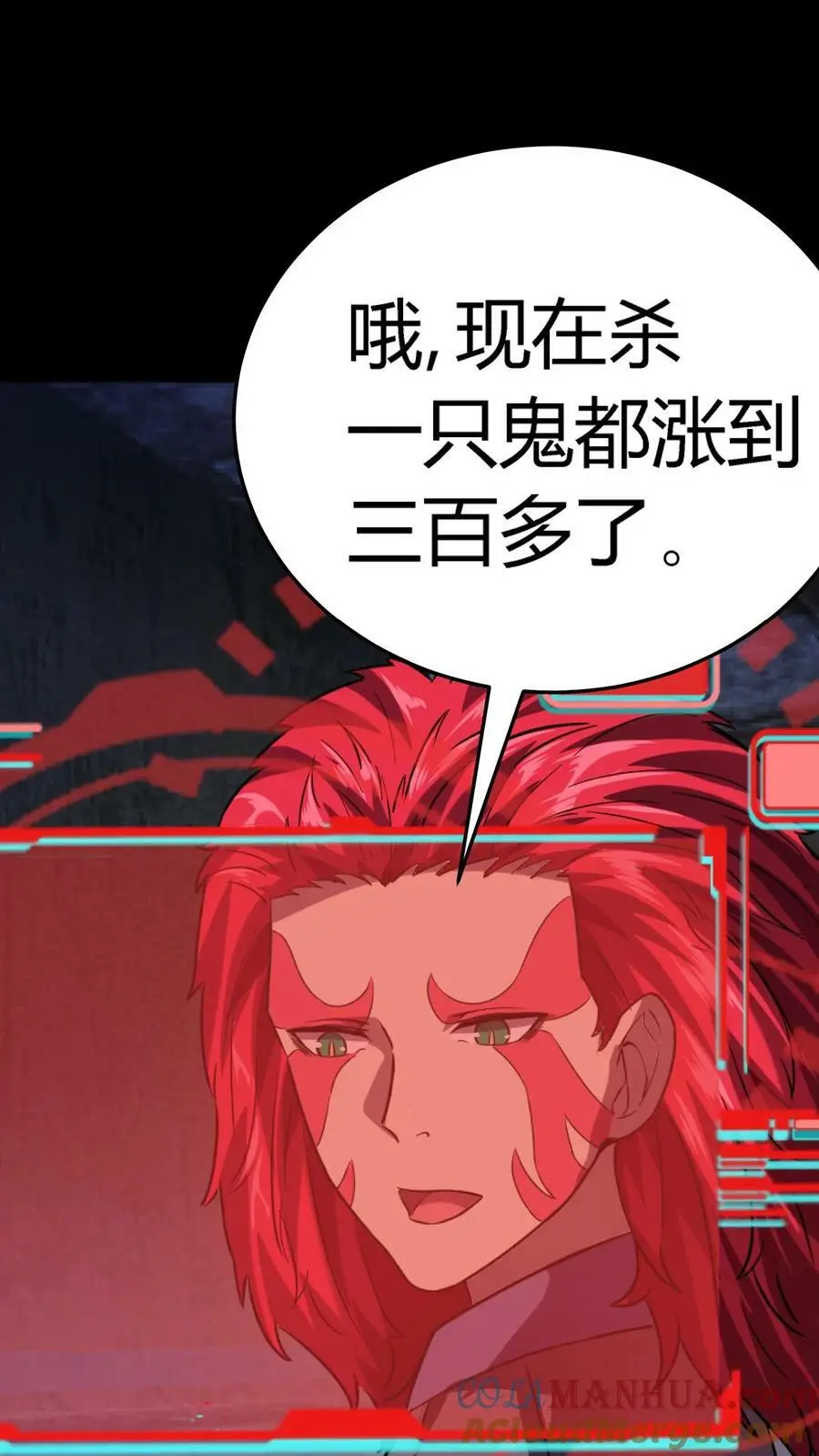 第36话 折磨至死 第23页